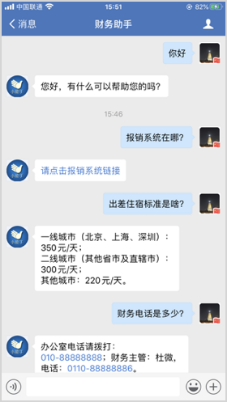 财务共享中心的架构设计_深度学习_02