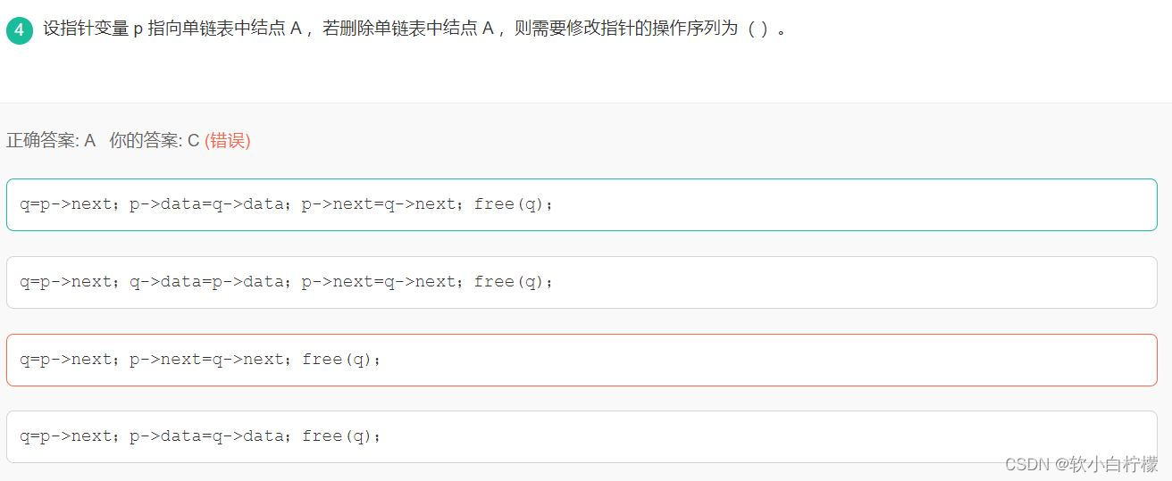 java赋值为空则_开发语言_10