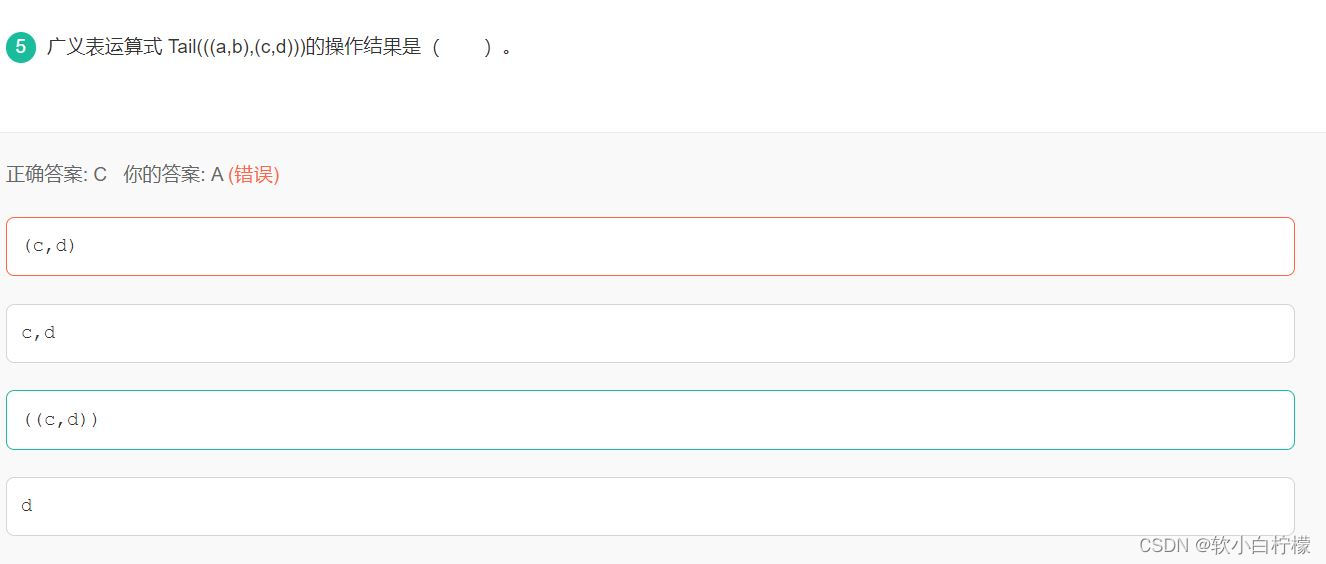 java赋值为空则_开发语言_11