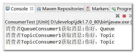 mq java工具类_xml_12