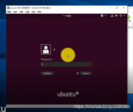 android平板安装VMwhere ubuntu_安装包_21