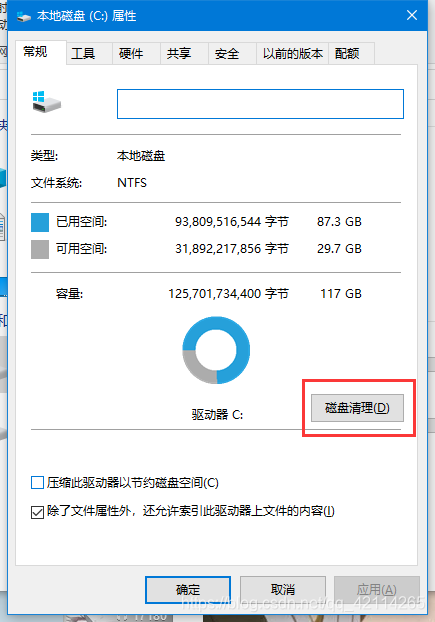 微PE系统镜像_系统安装_14