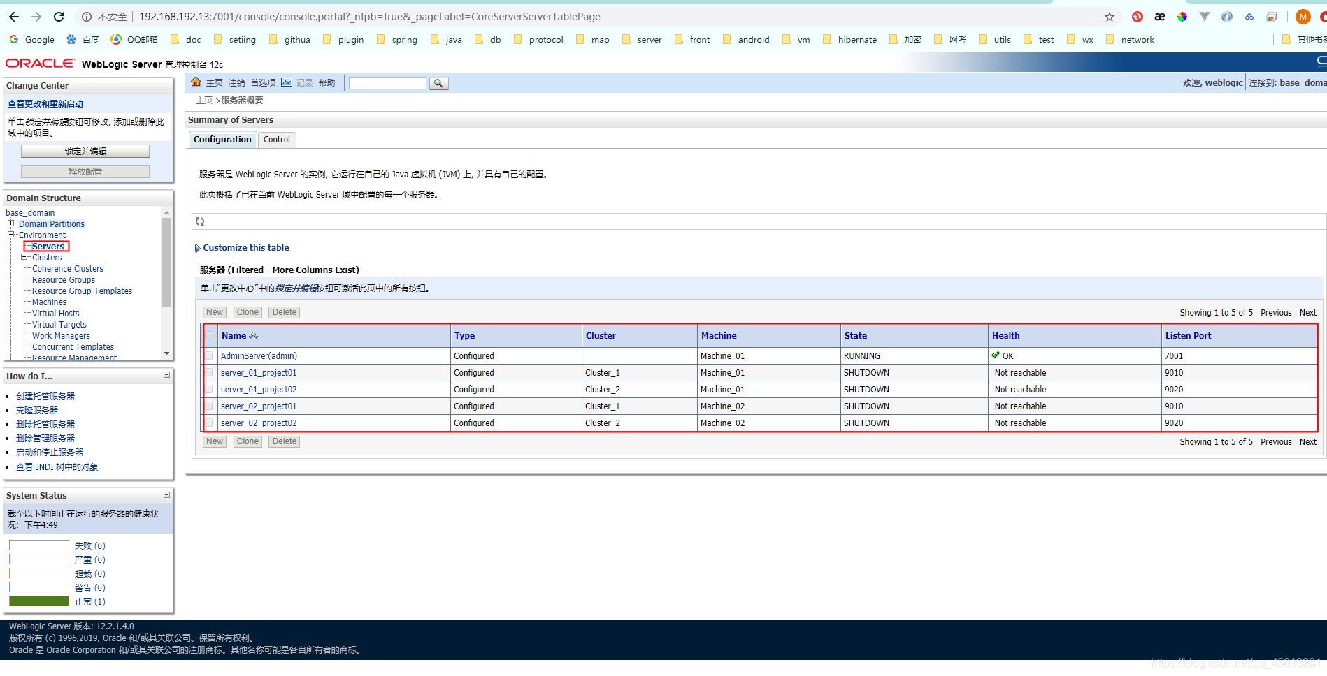 两台服务器搭建mysql集群_jar_22