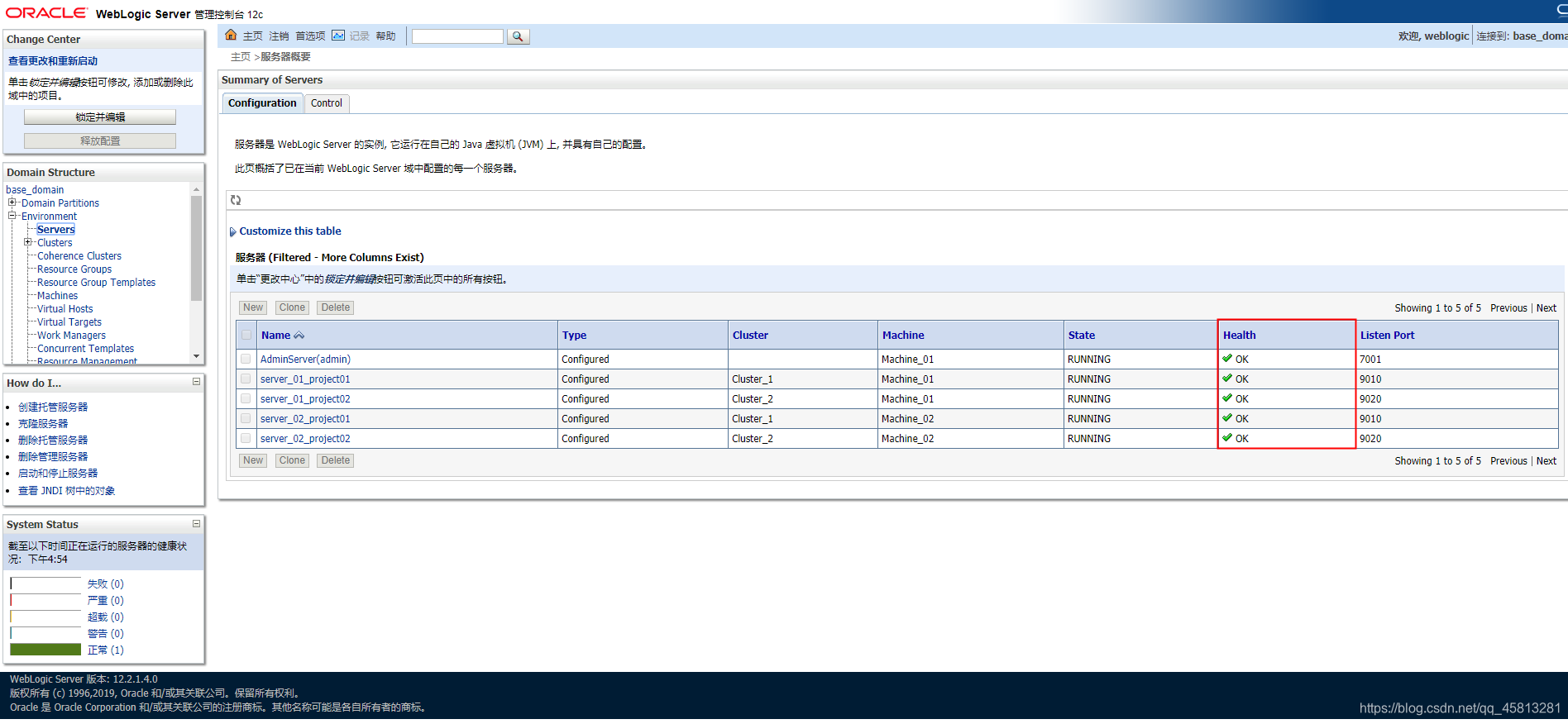 两台服务器搭建mysql集群_jar_23