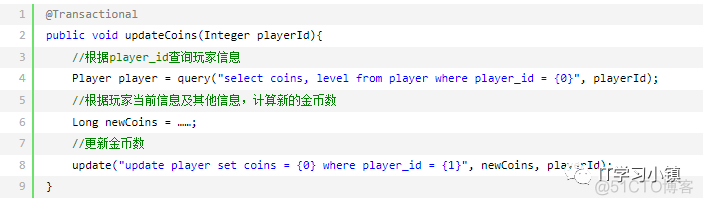 java乐观锁和悲欢锁的区别_java_09