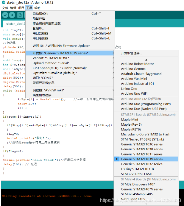 esp32 arduino串口中断_串口_03