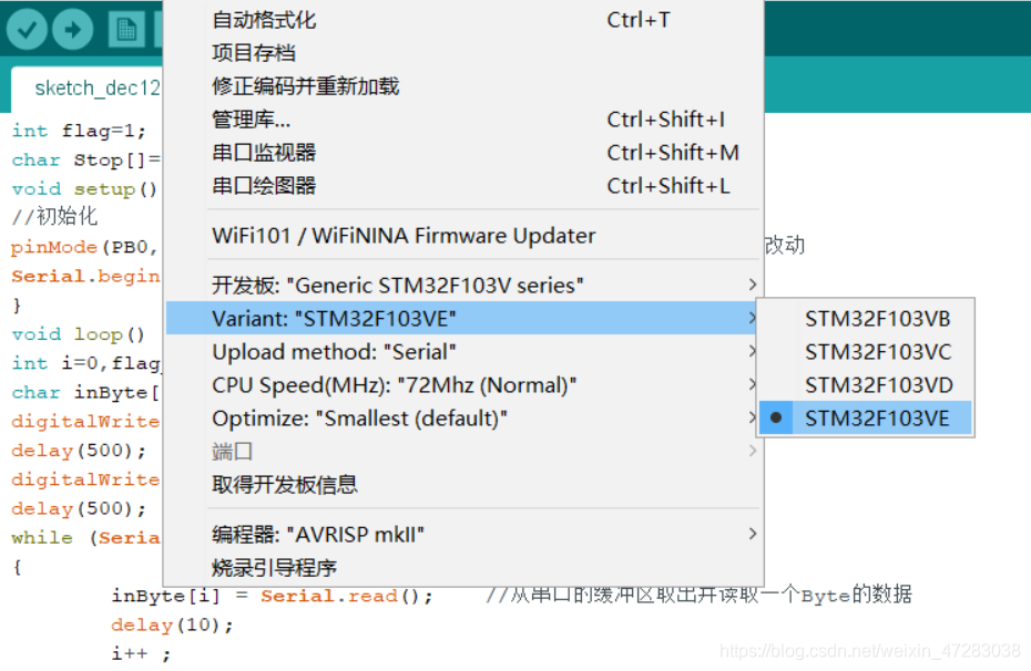 esp32 arduino串口中断_esp32 arduino串口中断_06