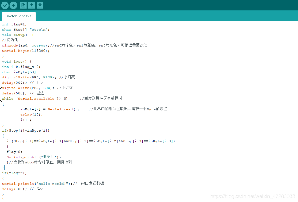 esp32 arduino串口中断_串口_08