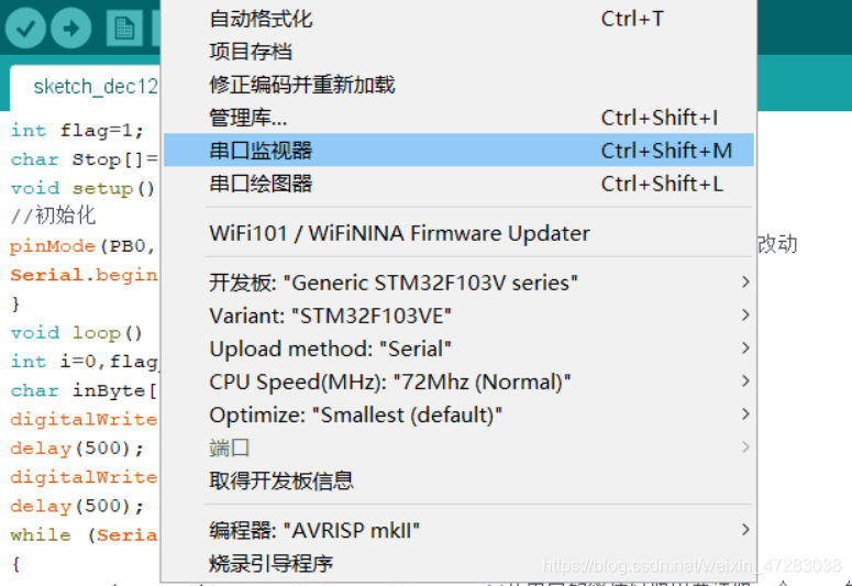 esp32 arduino串口中断_串口_11