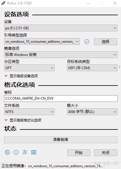 华南X99主板怎么升级bios_Windows_05