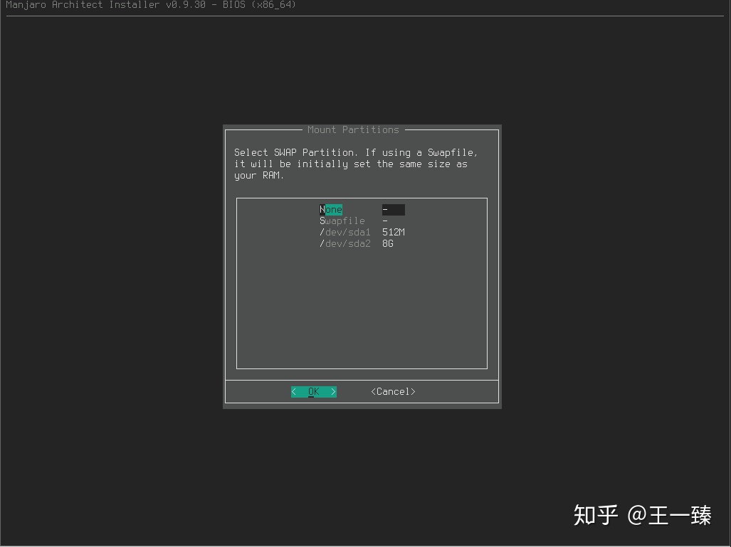 华南X99主板怎么升级bios_arch linux 安装xfce_36