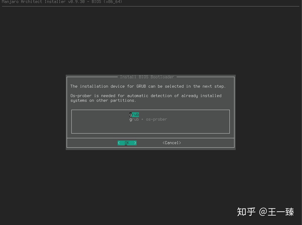 华南X99主板怎么升级bios_arch linux 安装xfce_53