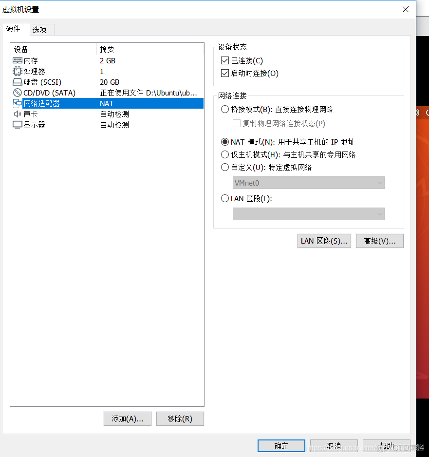 linux中没有可用软件包 redis_sudo apt install gcc_03