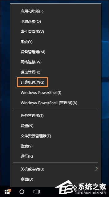 win10bios取消开机密码_计算机管理_02