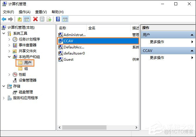 win10bios取消开机密码_计算机管理_04