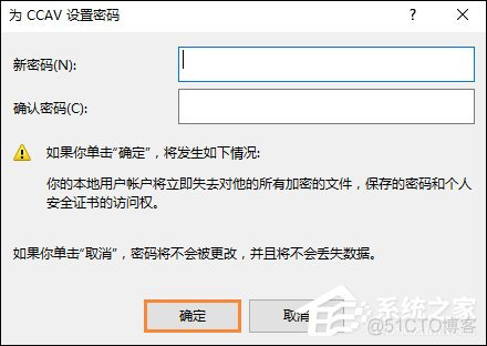 win10bios取消开机密码_win10bios取消开机密码_07