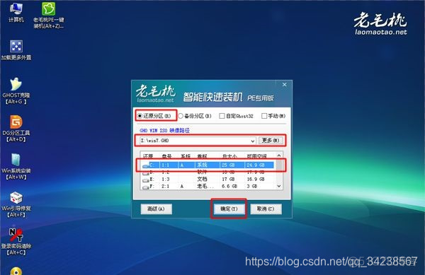 pe启动盘可以安装centos_经验分享_04