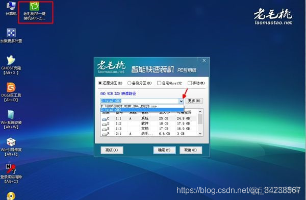 pe启动盘可以安装centos_系统安装_05