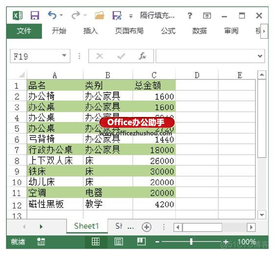 grafana 表格 显示不同颜色_选项卡_04