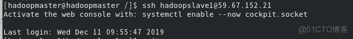 hadoop 8088可以配置账号密码登录吗_centos_08