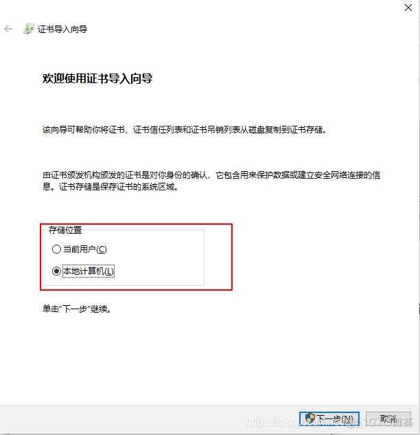 fiddler证书安装到android 手机里面_IP_09