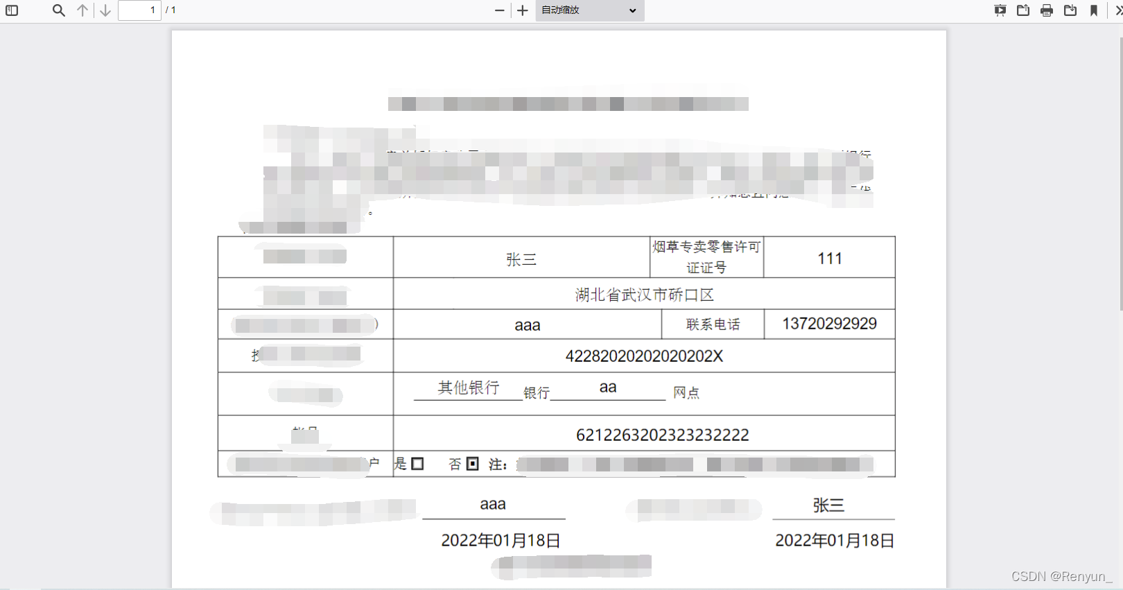 elementu iframe 打开docx pdf_文件流_09