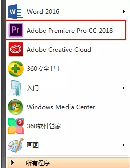 espeak 内网安装_Adobe_14