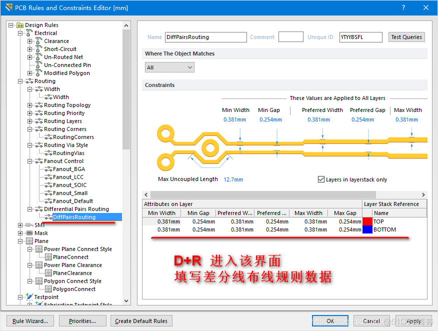 altium designer pcb 板_单片机_05