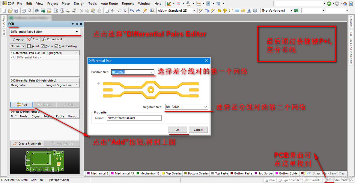 altium designer pcb 板_信号线_06