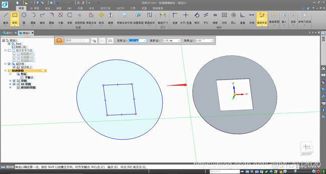 android 平板实现3d功能_基础功能_02