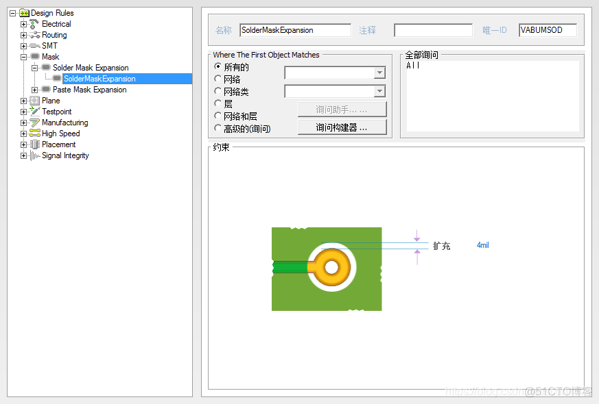 altium designer电气规则检查_Routing_06