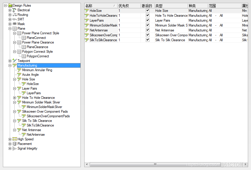 altium designer电气规则检查_Routing_08