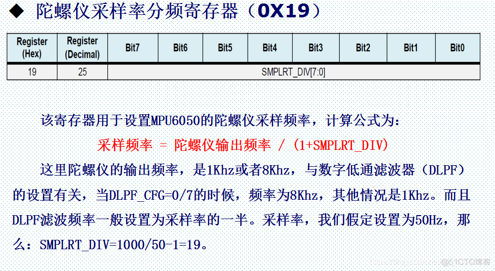 Android陀螺仪垂直角度_加速度传感器_06