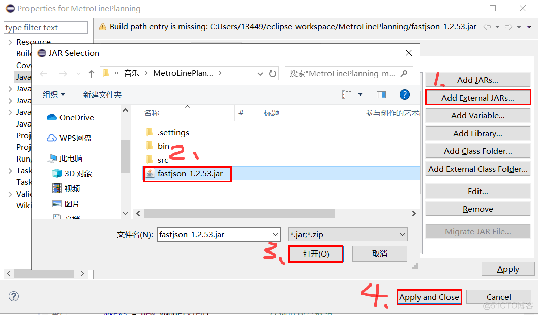 北京地铁运营分公司架构_最短路径_12