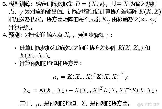 算法金 | 一个强大的算法模型，GPR ！！_核函数_04