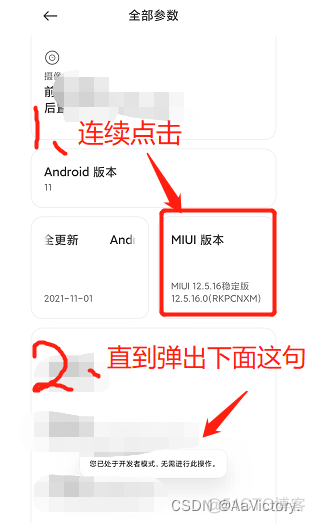 react native mac ios环境搭建_开发者模式_05