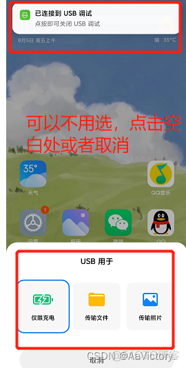 react native mac ios环境搭建_Android_07