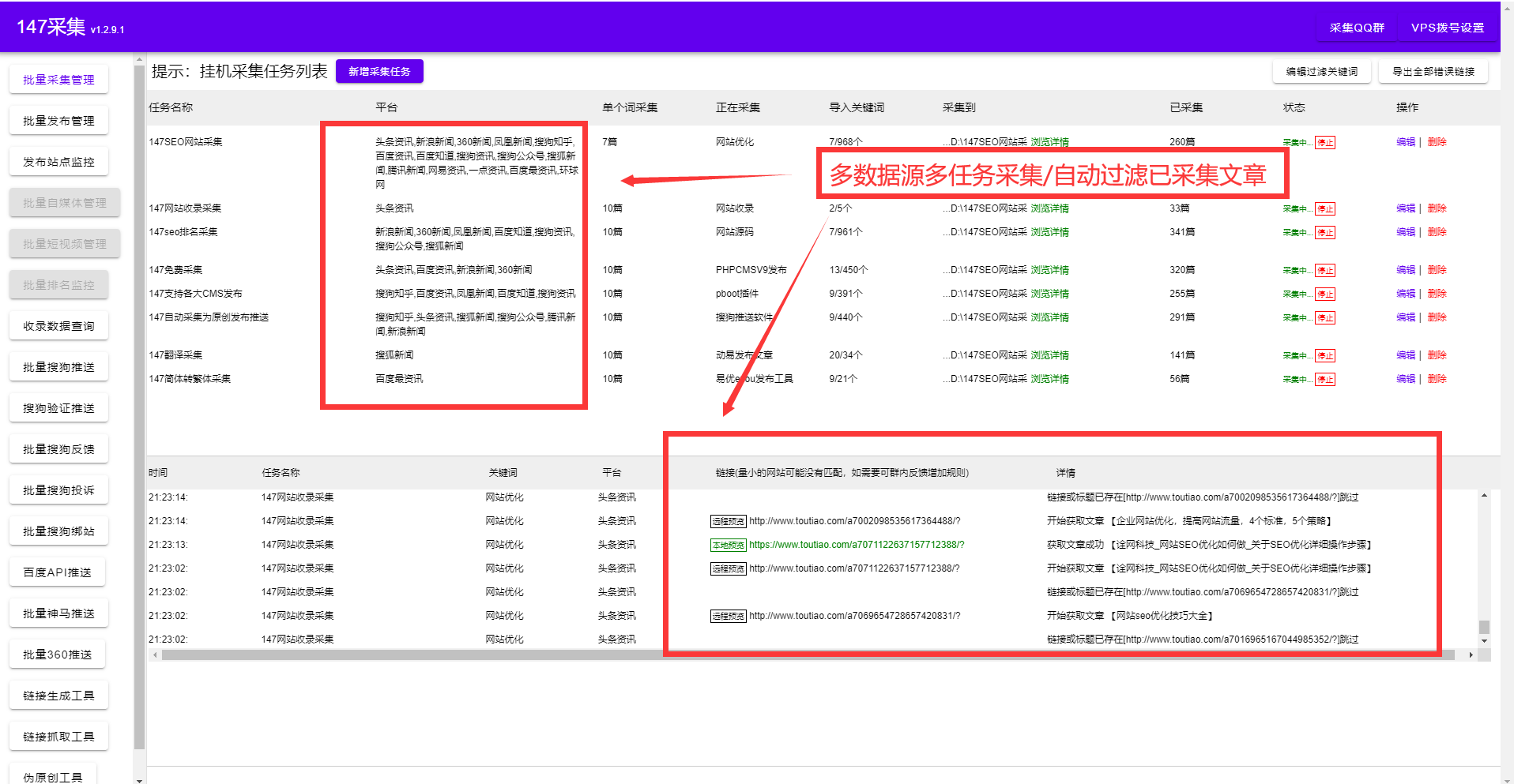 wordpress 文章目录插件_CMS