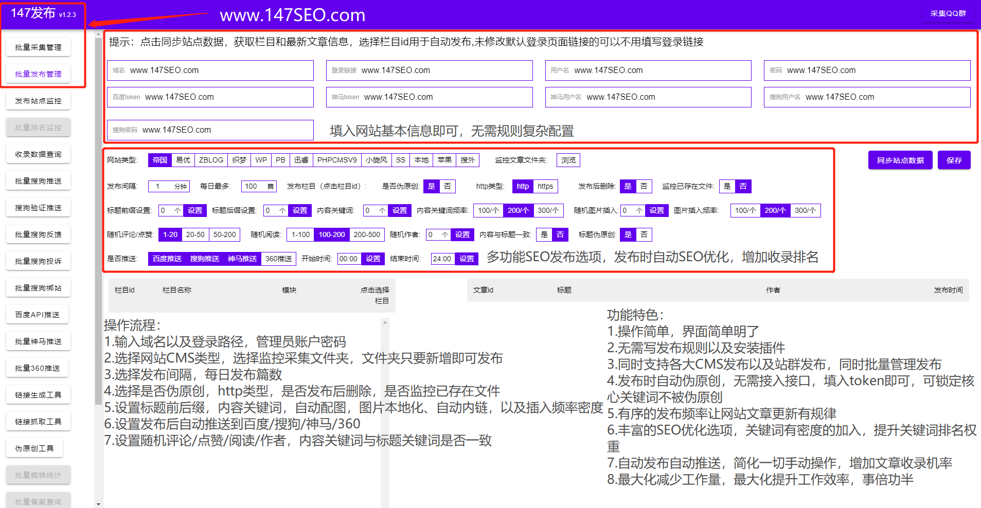 wordpress 文章目录插件_HTTPS_03