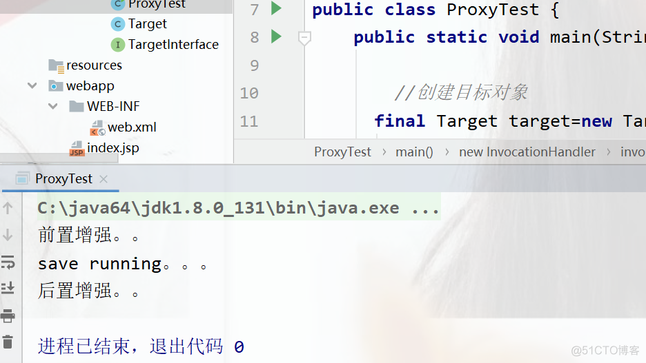 Spring AOP pointCut 使用变量_java_04