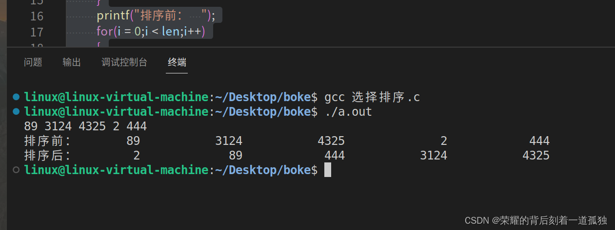 并选择Chinese_PRC_CI_AS排序规则_c语言_02