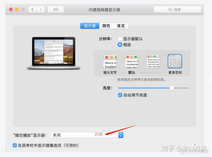 ios投屏到电脑玩游戏_iphone怎么投屏到电脑_07