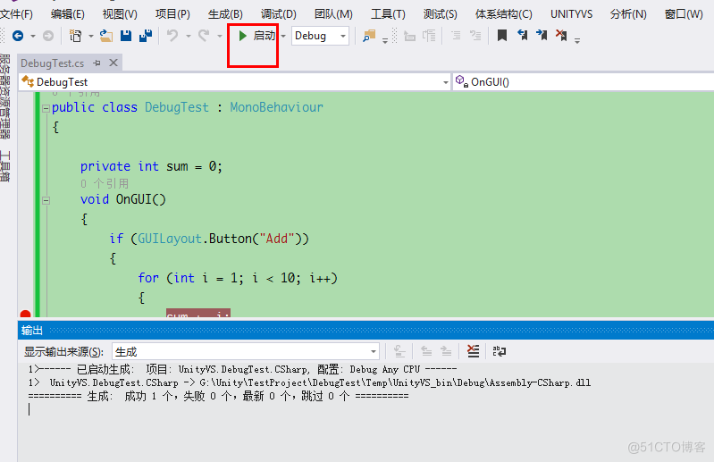 如何使用vs调试unity_如何使用vs调试unity_10