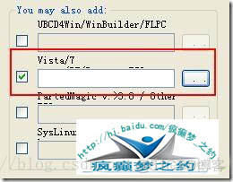 UTM 安装X86 centos7_windows_08