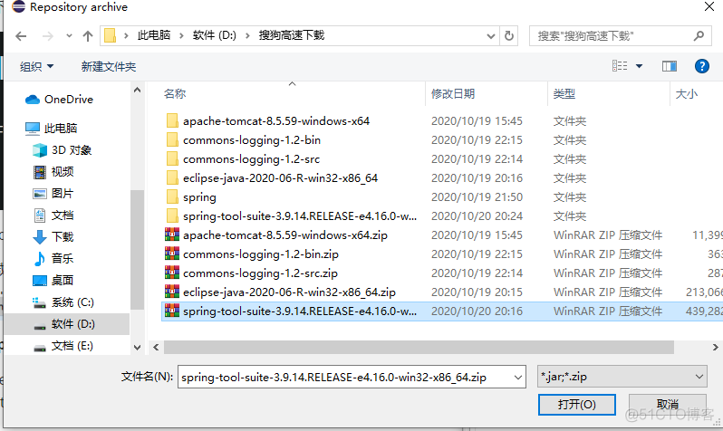 Spring Tools Suite 旧版哪里可以下载_java_04