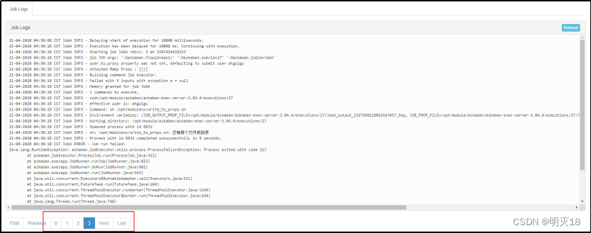 电商仓库的组织架构图_hadoop_17