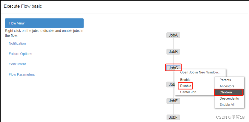 电商仓库的组织架构图_mysql_19