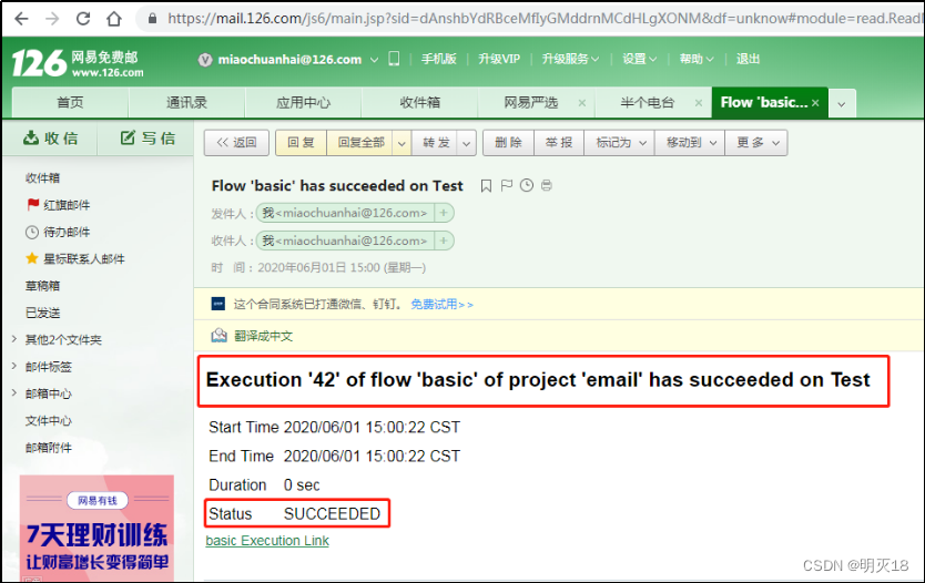 电商仓库的组织架构图_hadoop_40