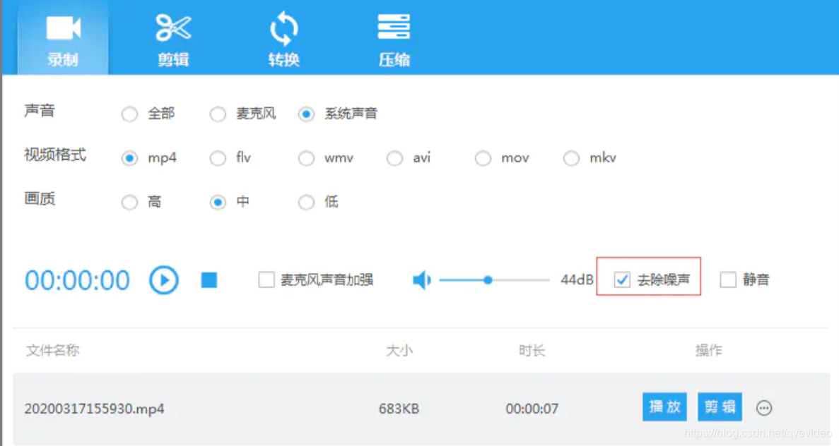 MediaRecorder 如何高帧率录制_自定义_03