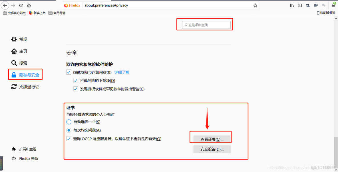 Flddler如何抓取ios手机端_fiddler抓取https请求_11